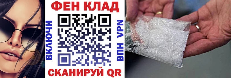 KRAKEN маркетплейс  Грязовец  АМФ VHQ 