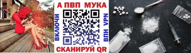 гидра зеркало  Грязовец  Alpha PVP Соль 