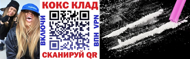 Cocaine Перу  Грязовец 