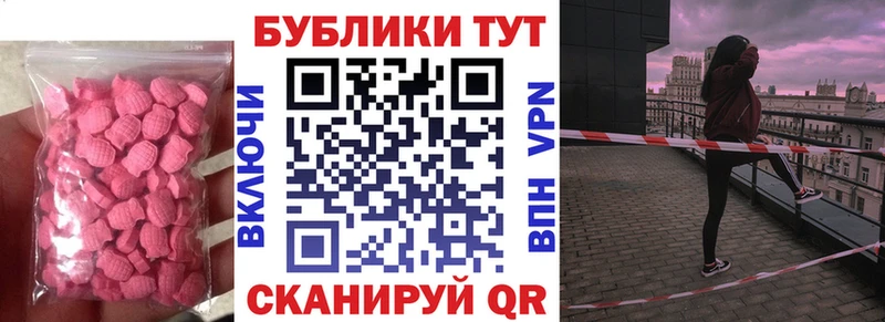 ЭКСТАЗИ Punisher  закладки  Грязовец 