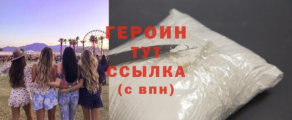 COCAINE Верхнеуральск