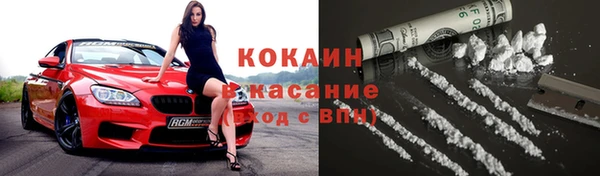 наркотики Алексин