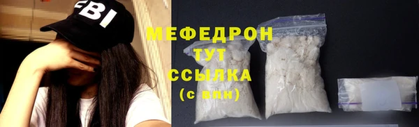 COCAINE Верхнеуральск