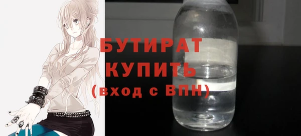 наркотики Алексин