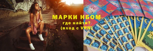 наркотики Алексин