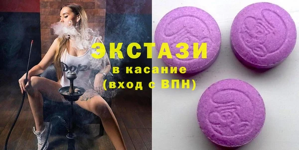 спайс Алексеевка