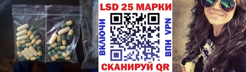LSD-25 экстази кислота  Грязовец 