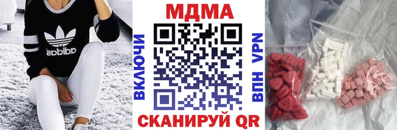 МДМА Molly Грязовец