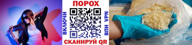 закладки  Грязовец  Первитин Декстрометамфетамин 99.9% 