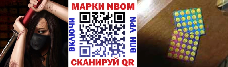 ссылка на мегу маркетплейс  Грязовец  Марки N-bome 1,8мг 