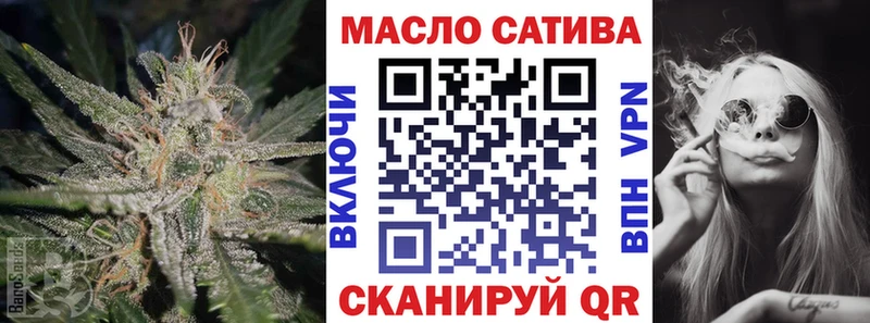 ТГК вейп с тгк  Грязовец 