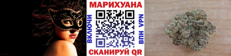 Канабис Amnesia  Грязовец 